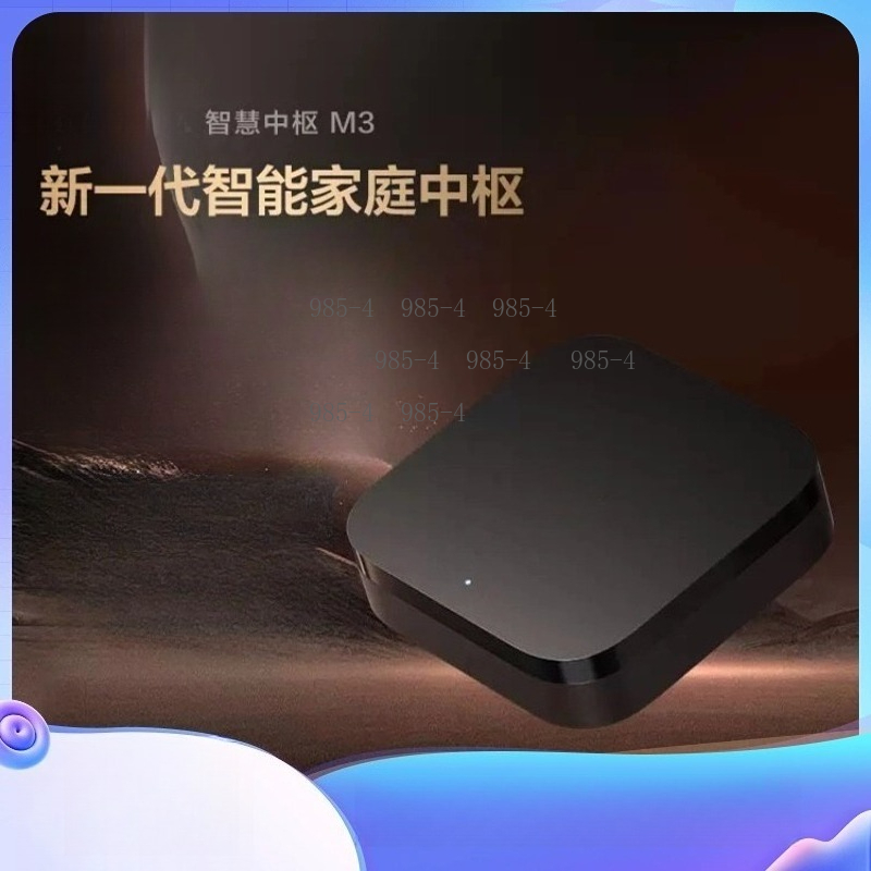 Smart Home Living - Multifunctioneel Smart Home Control Center M3